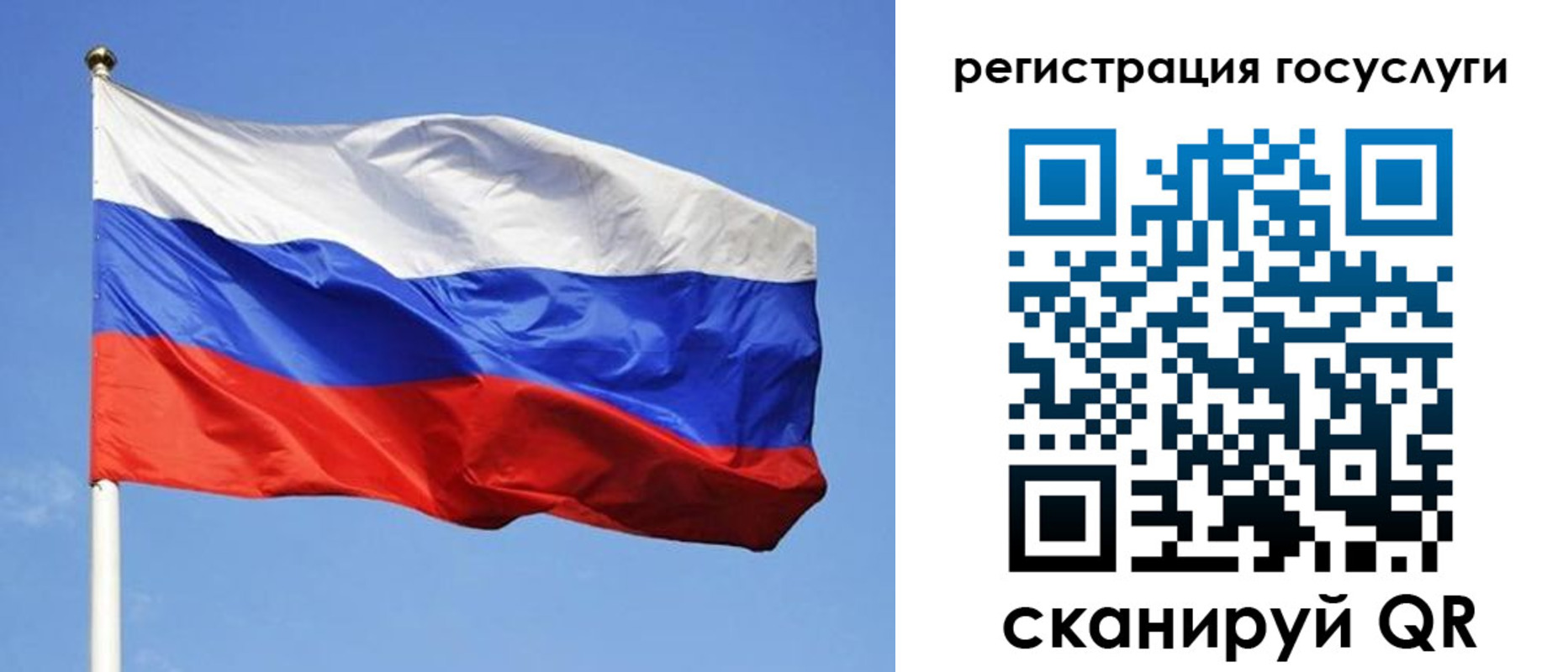 временная регистрация адрес в Рубцовске